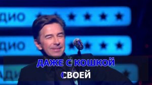 Браво - Черный Кот (Караоке).mp4