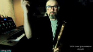 Фрагмент занятия ZentakuDo в ZOOM / 30.01.2026/ Сякухати - корень звука