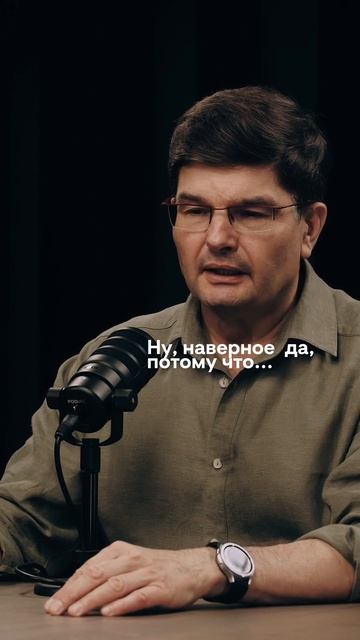 Витальность как инструмент влияния