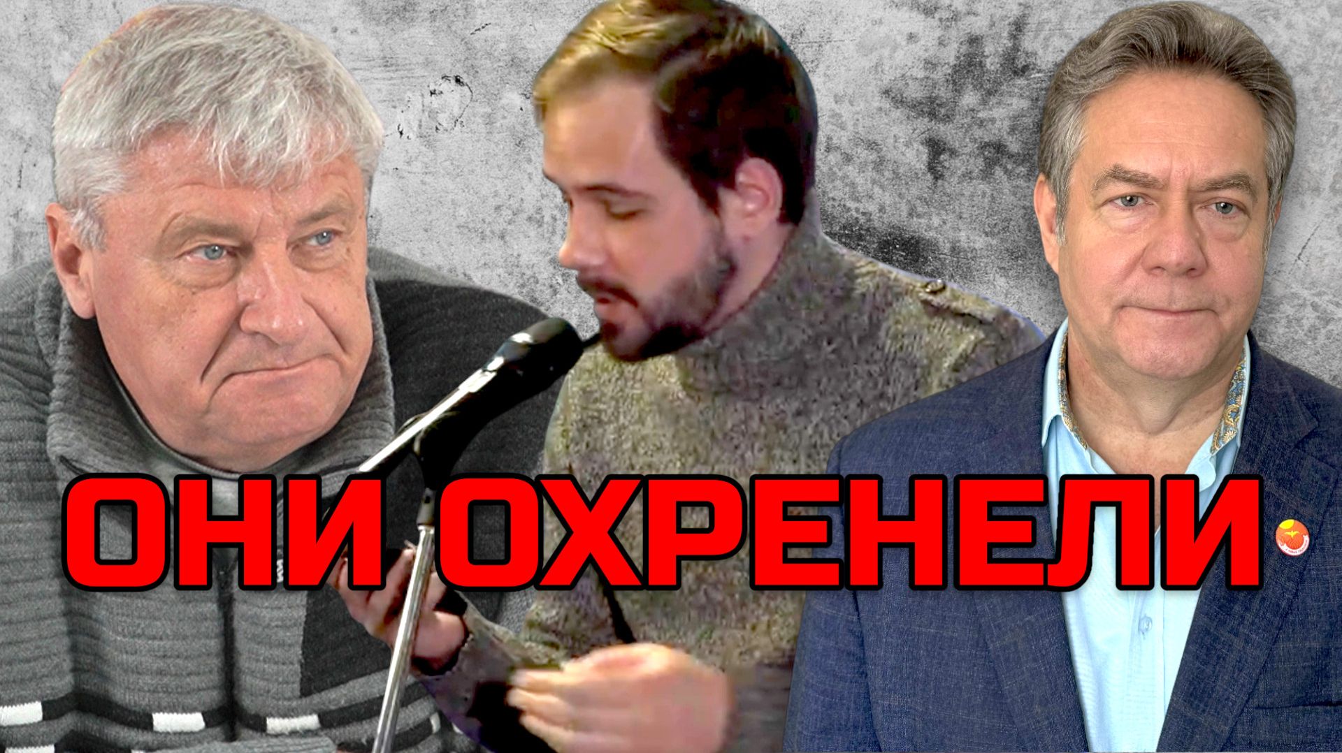 НАЕЗД НА ПЛАТОШКИНА ЗЮГАНОВ ПРОИГНОРИРОВАЛ? ДМИТРИЙ ЗАХАРЬЯЩЕВ