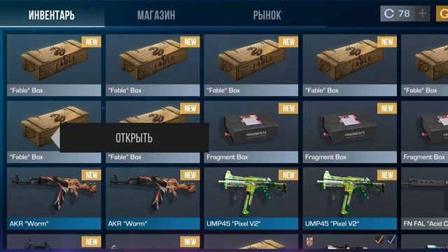 Открыл 14 боксов в стандофф смотреть онлайн