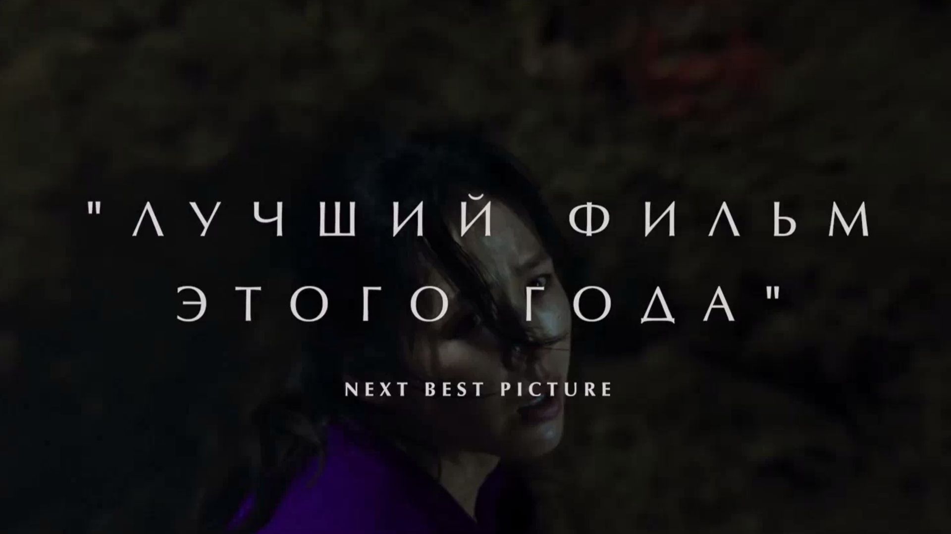 МЕТОД ИСКЛЮЧЕНИЯ смотреть онлайн