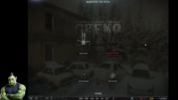 Escape from Tarkov
