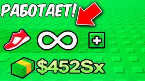 УКРАДИ БРЕЙНРОТ НО Я ИСПОЛЬЗУЮ ЧИTEPCKИЕ ФИШКИ в СБЕГИ от ЦУНАМИ в Steal a brainrot -