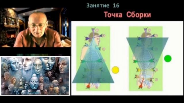 Астрал и магическое Сознание. Создание личной многомерной Реальности. #эзотерика #магия #астрал смотреть онлайн