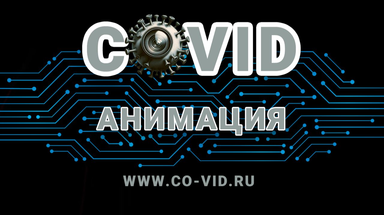 Серия анимационных роликов для отдела продаж