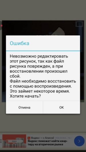 как мне до делать видео....