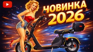 Новинка 2026 Siberton pro 2500w