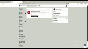 Как я подключал монетизацию в ВК!