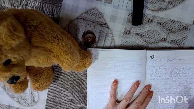 ТЭГ О ТРИОСТАРТАХ...мои ответы... смотреть онлайн