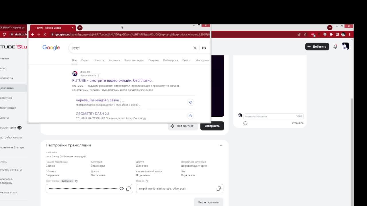 Poor Banny (побиваем рекорды)