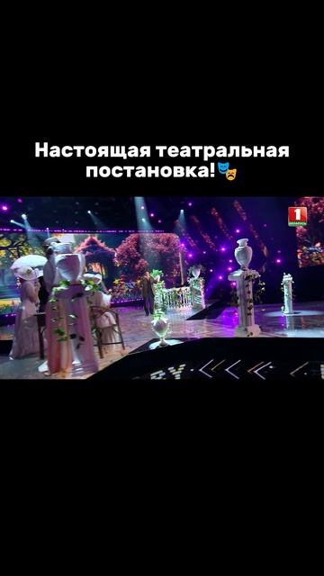 Какой же красивый номер! А вам понравилось выступление? #factorby #факторбеларусь #факторбай60+ смотреть онлайн