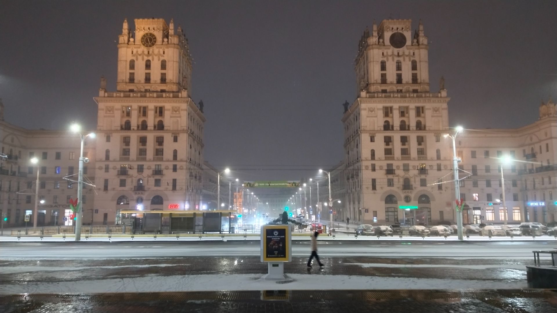 Минск | Прогулки по городу смотреть онлайн