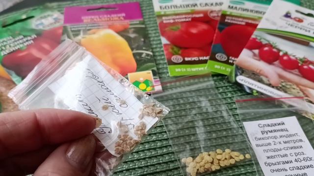 Почему свои семена всходят лучше смотреть онлайн