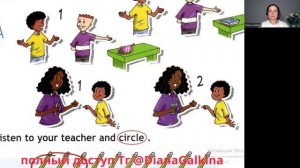 Spotlight Starter. Тема 2. Контроль. С. 34-35