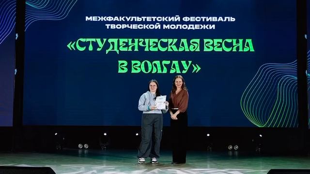 Команда ОСО ВолГАУ