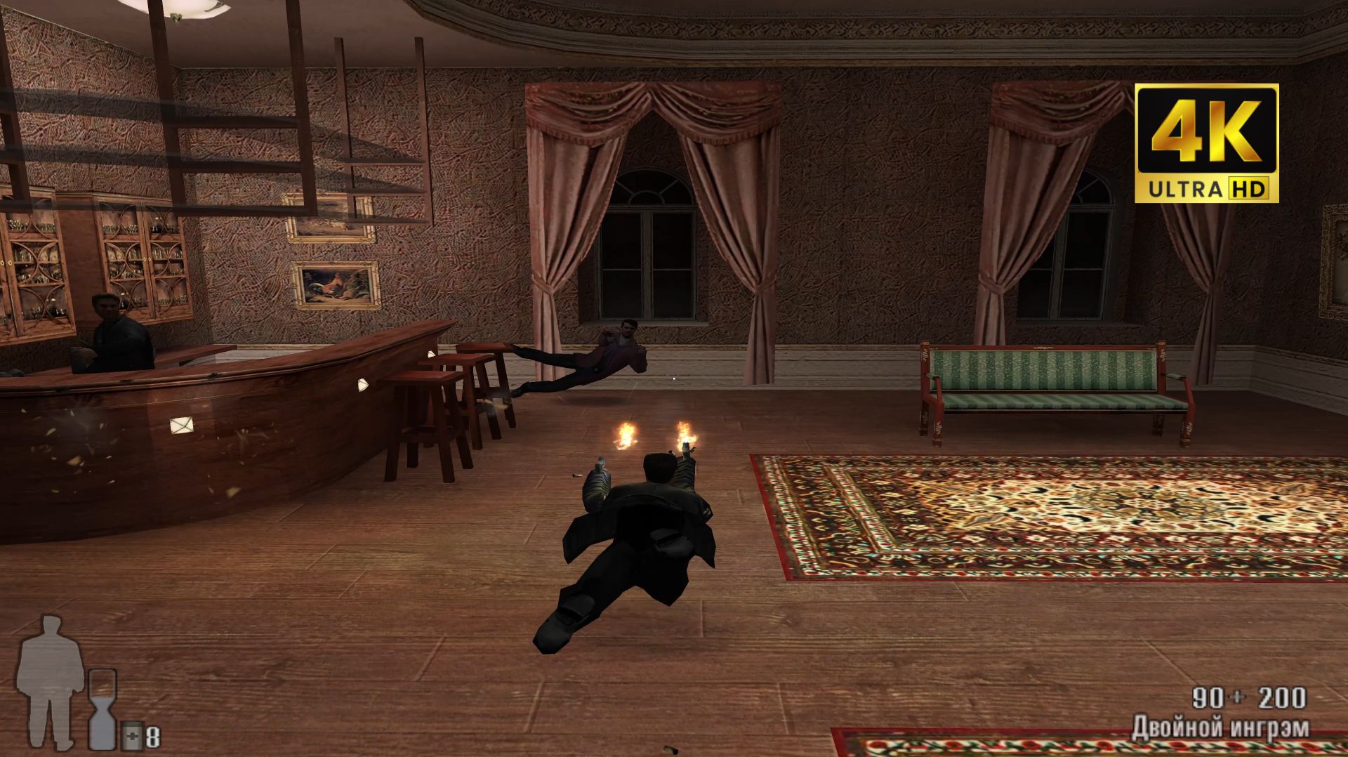 Max Payne Remastered - Прохождение на русском на PC в 4K - Часть 12 смотреть онлайн