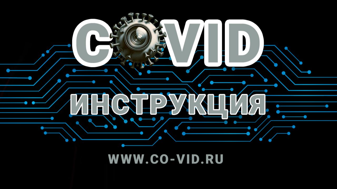 Видеоинструкция по работе с IT-агрегатором для новых пользователей