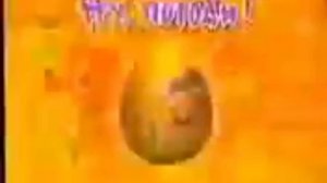 ну погоди ландарин scary pop up