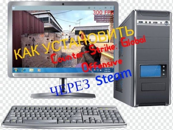 Как установить Counter-Strike: Global Offensive в 2026 году