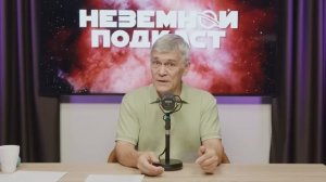 ЗЕМЛЯ ЗАМЁРЗНЕТ? / АВАРИЯ НАШЕЙ ГАЛАКТИКИ / ПРИЗНАКИ ЖИЗНИ НА МАРСЕ. Владимир Сурдин