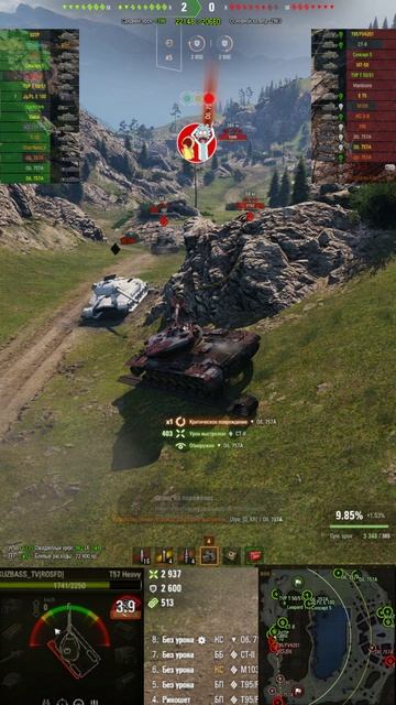 Лучший Ап Т57 Heavy смотреть онлайн