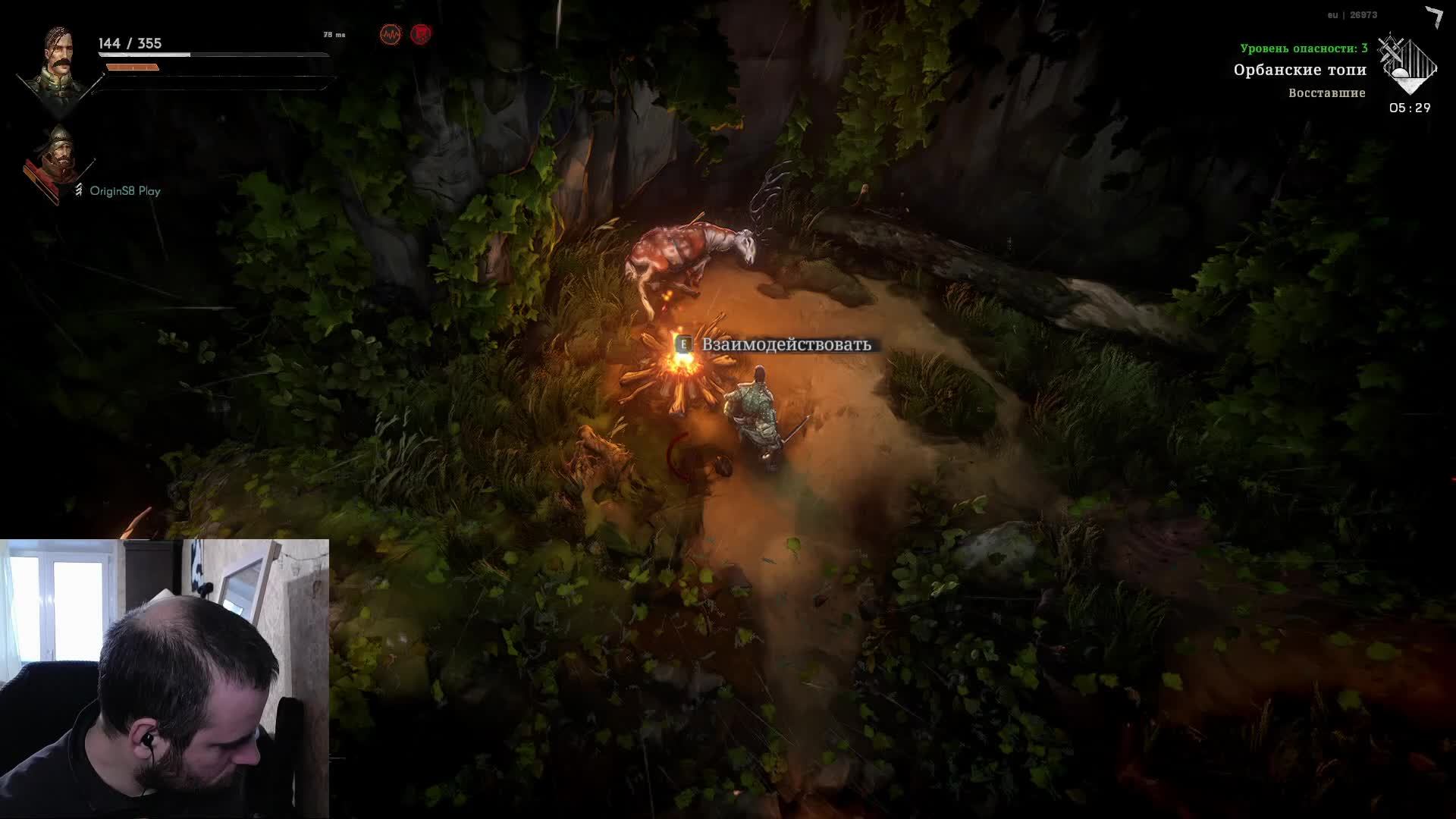 ✅Раскаленная кочерга в опе✅ #NoRestfortheWicked