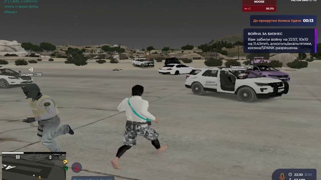 RАGЕ Мultiрlаyеr 2026-01-31 22-30-23 смотреть онлайн