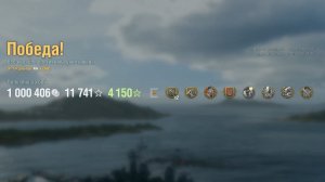 Линкор Ohio: +325к урона 5 фрагов - Мир кораблей (World of Warships)