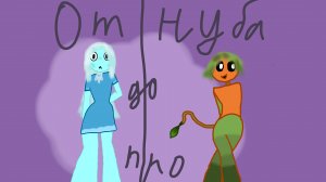 Мир денди от нуба до про