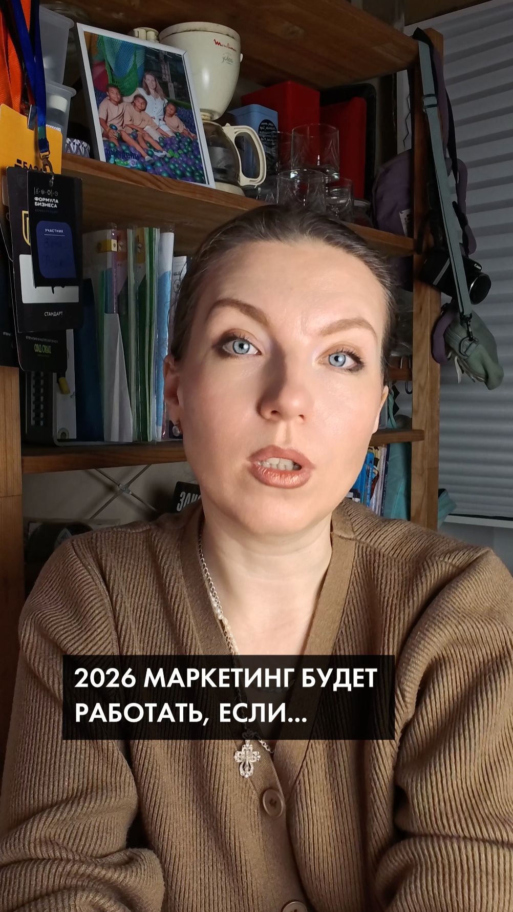 2026 Переход на маркетинг упрощения понимания и выбора #маркетинг #психология #брендирование