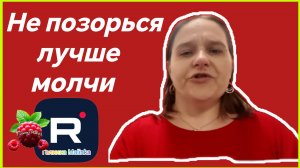Бровченко _Не позорься _Лучше молчи _Обзор _Семья Бровченко _Деревенский дневник