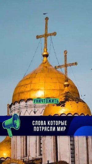 Путин предупредил Запад.