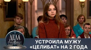 Дела судебные с Дмитрием Агрисом. Деньги верните! Эфир от 02.04.24