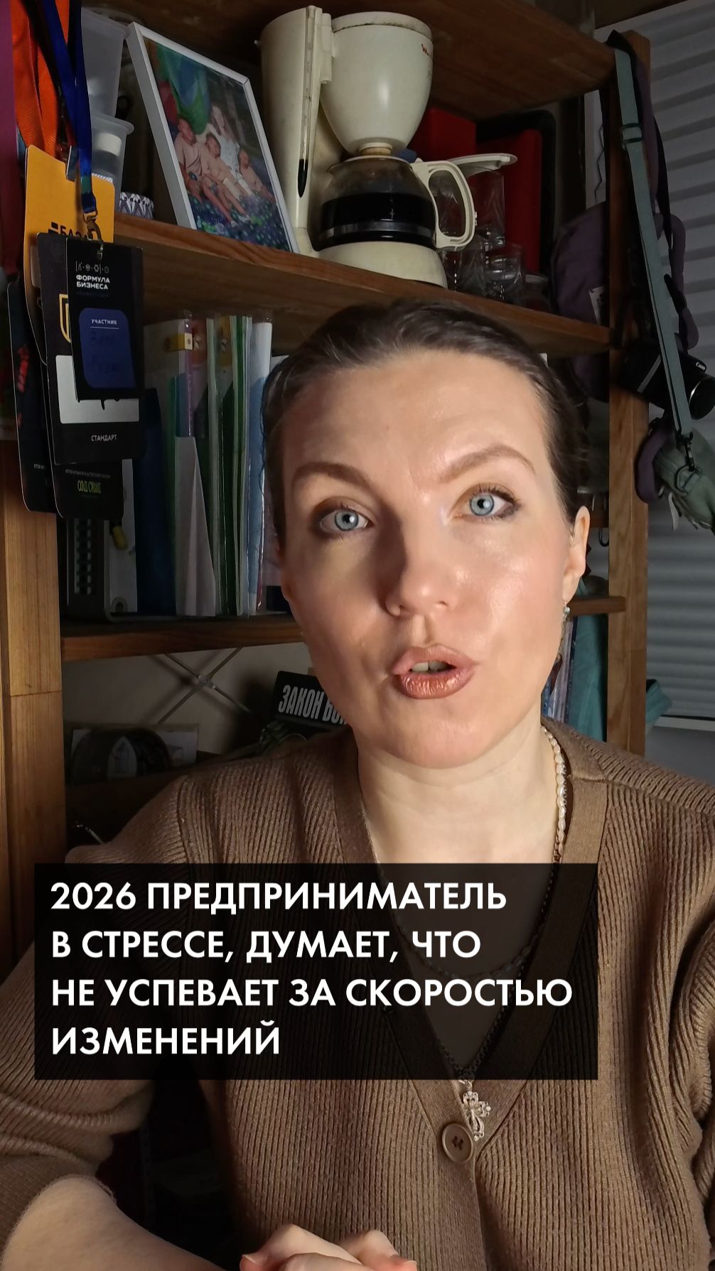 2026 смыслы, бренд-стратегия, ясные ценности - драйверы к рабочему маркетингу  #маркетинг #брендинг