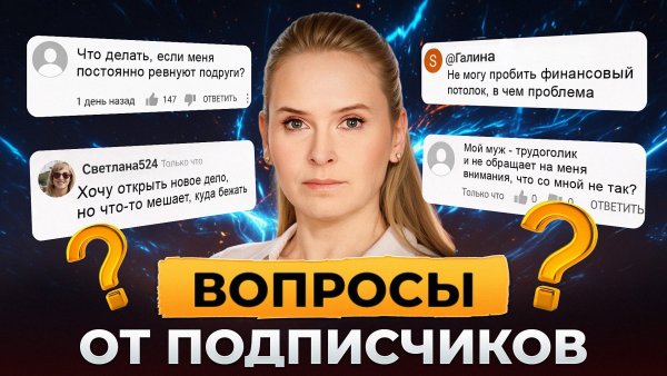 Закрытый эфир в канале «Omline. Путь силы»