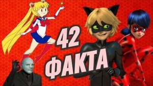 Леди баг и супер-кот - 42 факта о мультсериале. Интересные факты о Маринетт и Адриане