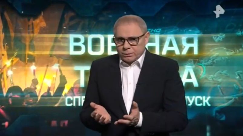 Военная тайна от 31.01.2026 анонс выпуска, что будет в эфире смотреть онлайн