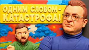 ВАЛЕТОВ. КОМПРОМИСС ПО ТЕРРИТОРИЯМ! ЭКСТРЕННОЕ РЕШЕНИЕ!  НАЧИНАЕТСЯ СТРАШНОЕ! НАЦИЯ на ИЗНОСЕ!
