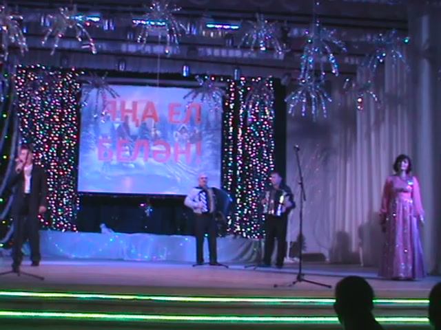 Новогодний концерт 2014 - 15  года.  1 часть ,Балтачевский район