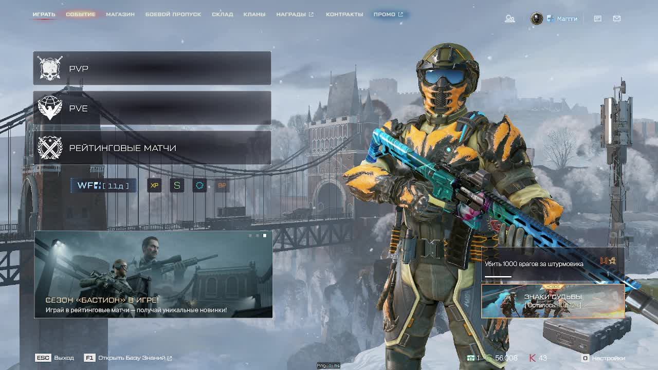 Warface LIVE | Играем рейтинговые матчи смотреть онлайн