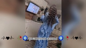 новая цыгнская песня 2026 года  лащи музыка вся запэндо ашунэн пэзурэстэ народо🧿 😉🧿✌️