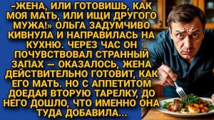 Истории из жизни|Муж решил|Аудио рассказы|Аудиокниги слушать онлайн|Жизненные истории