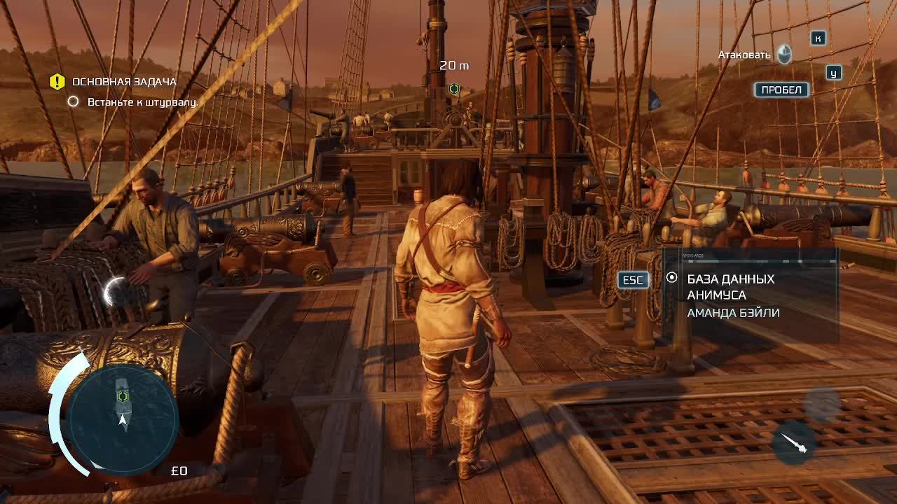 Assassin's creed III ( часть 5 )