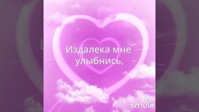 Моя любимая