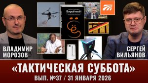 Тактическая Суббота #37: Блокировка сайтов с школьными заданиями, Шумахеру стало легче и "Вирьё Моё"