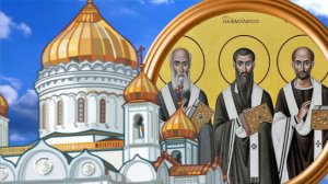 12 февраля день Трех Святителей. Святые в этот день помогут восстановить мир в семье.