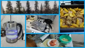 БОРЮСЬ С НАКИПЬЮ. ДЛЯ МУЖА ГОТОВЛЮ ВКУСНУЮ РЫБКУ В ДУХОВКЕ. ВЛОГ НА КУХНЕ