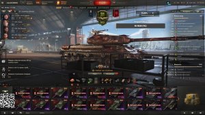 Играю на рандомных танках