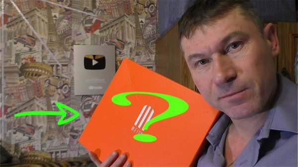 Посылка подарок из Китая! ЧТО ТАМ? Делюсь с вами